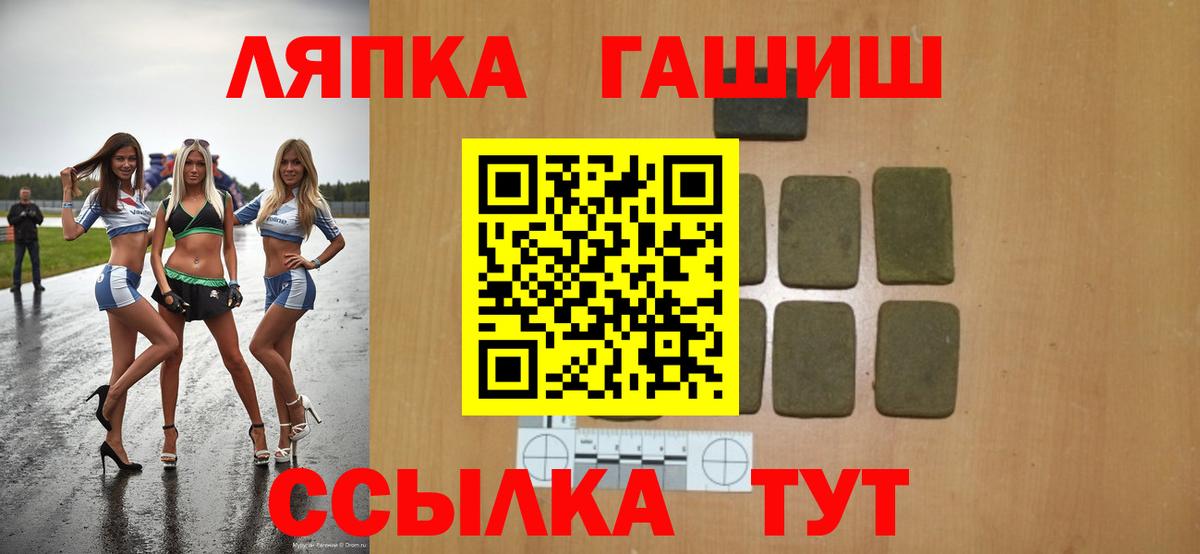 ГАШИШ убойный Мценск