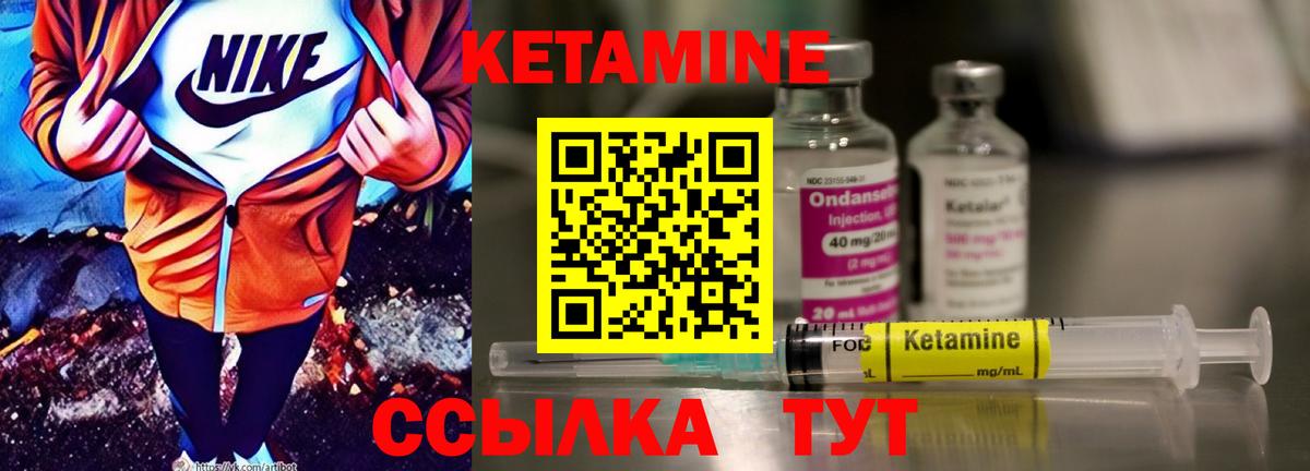 Вейп ТГК Мценск