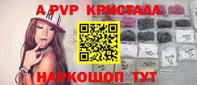 меф VHQ Волжский