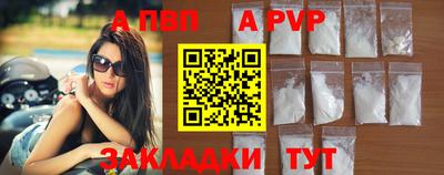 прущие грибы Волгодонск