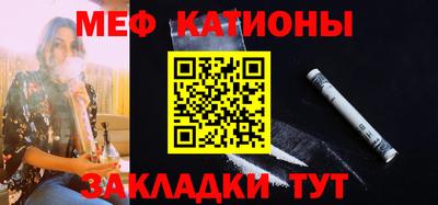 меф VHQ Волжский