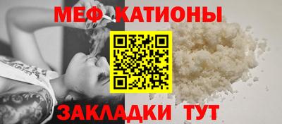 mdpv Волжск
