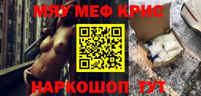 mdpv Волжск