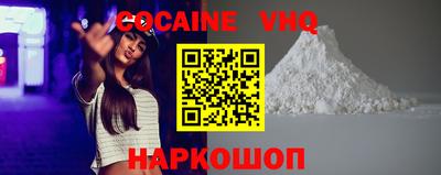 меф VHQ Волжский