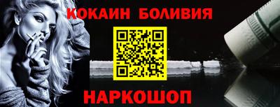 прущие грибы Волгодонск