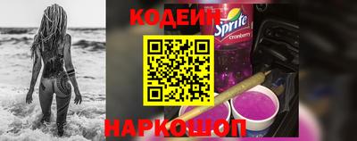 прущие грибы Волгодонск