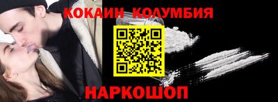 прущие грибы Волгодонск