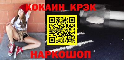 меф VHQ Волжский