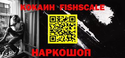 меф VHQ Волжский