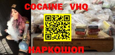 прущие грибы Волгодонск