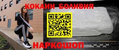 прущие грибы Волгодонск