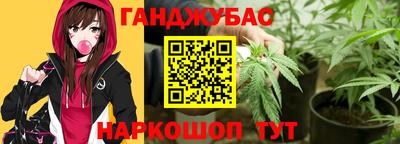 меф VHQ Волжский
