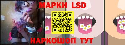 прущие грибы Волгодонск