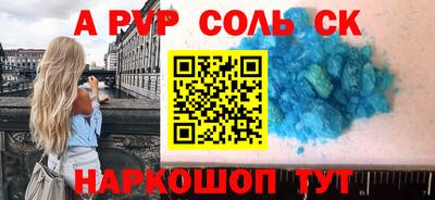 меф VHQ Волжский