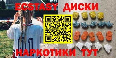 меф VHQ Волжский