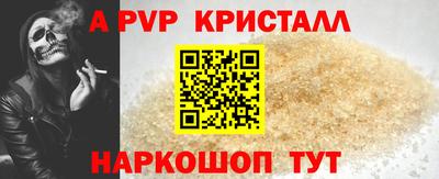 mdpv Волжск