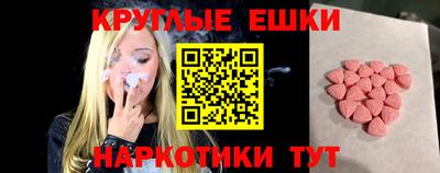 меф VHQ Волжский