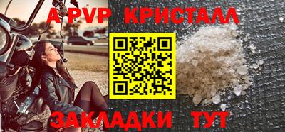 mdpv Волжск