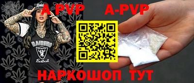 mdpv Волжск