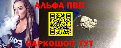 прущие грибы Волгодонск