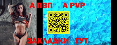 меф VHQ Волжский