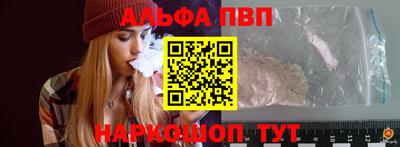 прущие грибы Волгодонск