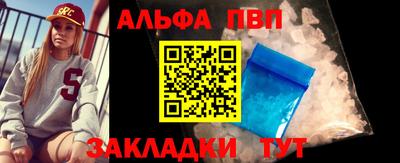 mdpv Волжск