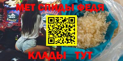 прущие грибы Волгодонск