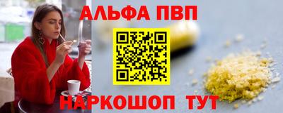прущие грибы Волгодонск