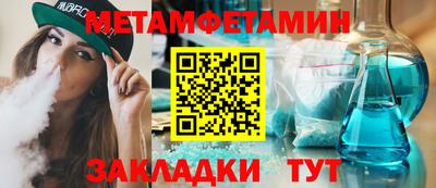 меф VHQ Волжский