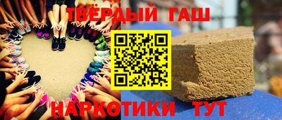 прущие грибы Волгодонск