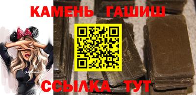 прущие грибы Волгодонск
