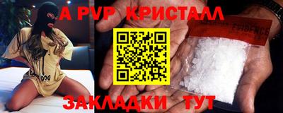PSILOCYBIN Севастополь