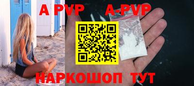 mdpv Волжск