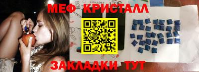 mdpv Волжск