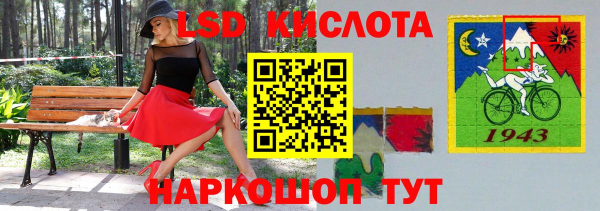 Мценск  ЛСД экстази кислота  Вход с VPN 
