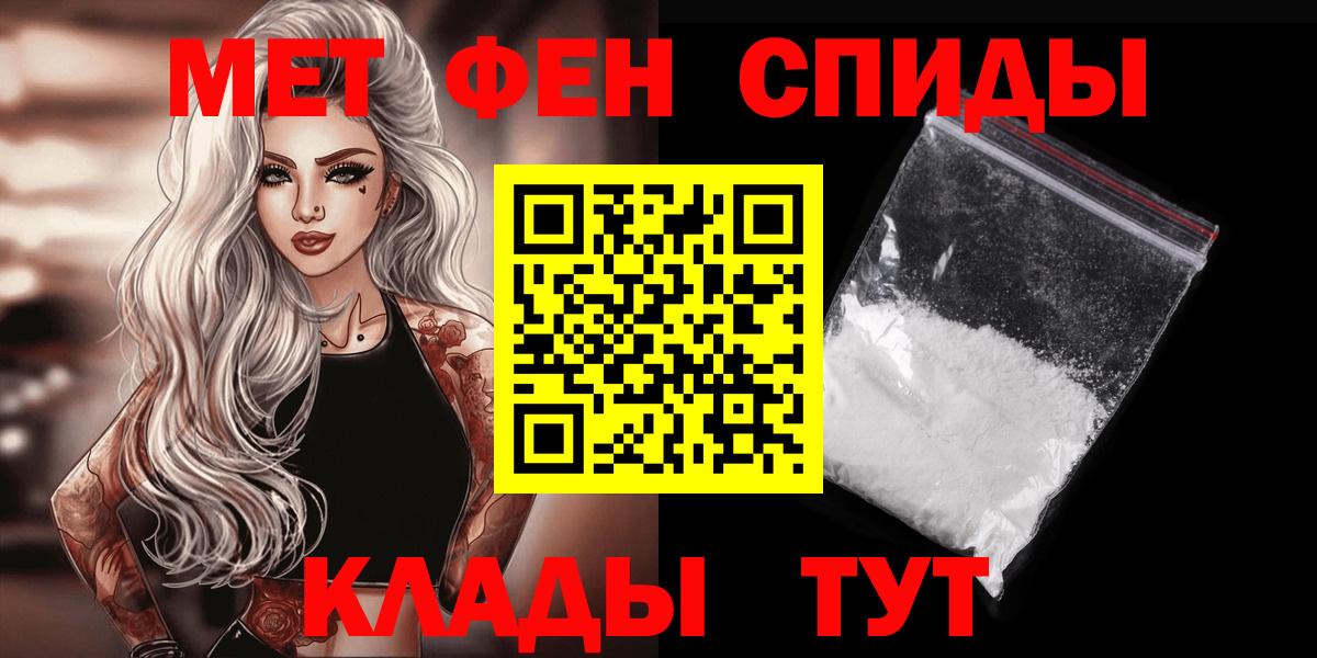 Метамфетамин витя Мценск