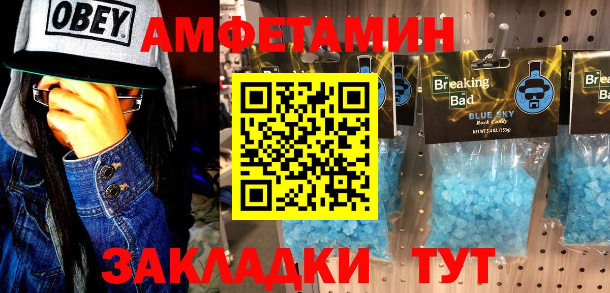 Мценск  МЕТАМФЕТАМИН витя  Метамфетамин  МЕТАМФЕТАМИН витя  Вход с VPN 