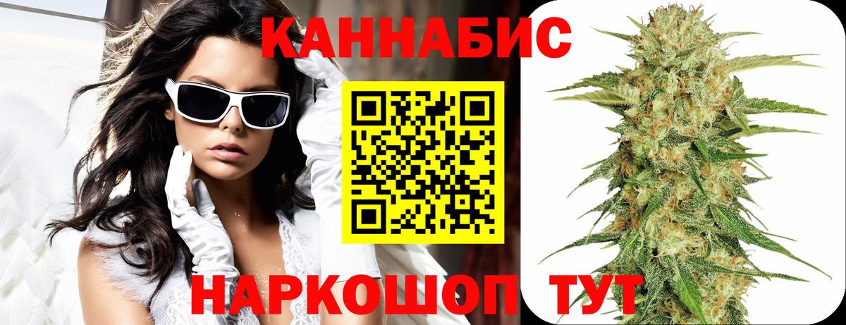 Марихуана AK-47  Бошки Шишки Amnesia  Мценск  МАРИХУАНА OG Kush  Вход с VPN 